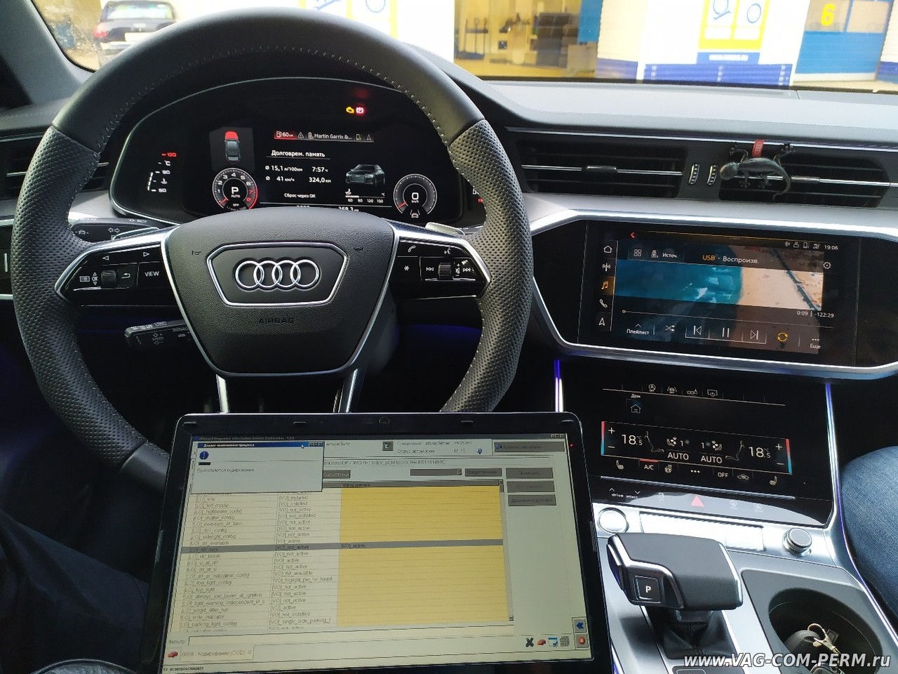 Audi a6 2020 активация скрытых функций